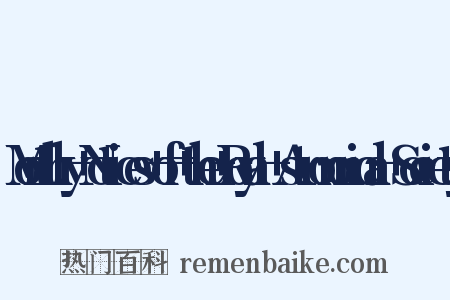 Monthly+Notices+of+the+Royal+Astronomical+Society是什么意思的图片